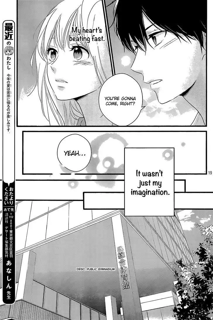 Haru Matsu Bokura Chapter 15 22